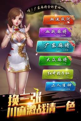 �����齫���ѷ�������ios����v1.0 ��Ѱ�