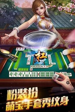 �����齫���ѷ�������ios����v1.0 ��Ѱ�