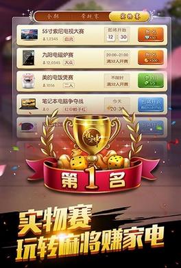 �����齫���ѷ�������ios����v1.0 ��Ѱ�
