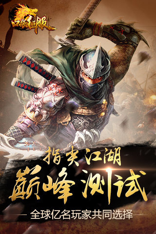 口袋征服手游电脑版下载
