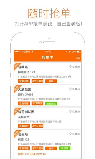 ��ҵ���ֹٷ���V1.10.1 ��׿��