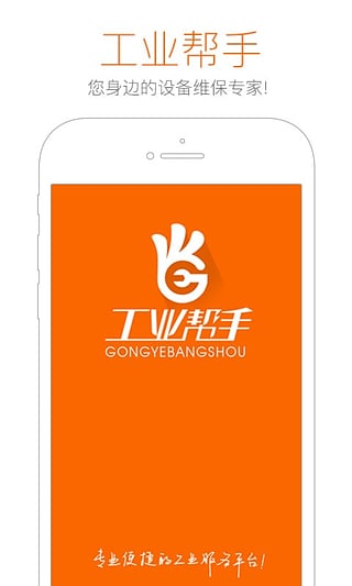 ��ҵ���ֹٷ���V1.10.1 ��׿��