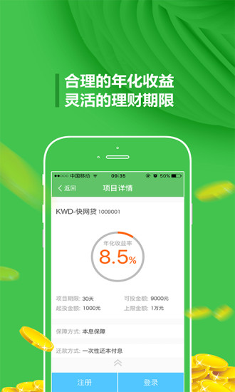 ��۲�app����v1.0 ��׿��