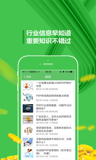 ��۲�app����v1.0 ��׿��