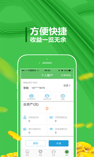 ��۲�iPhone��v1.0 �ٷ�iOS��