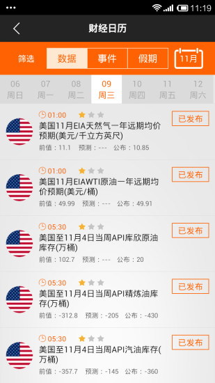 ΢�ͱ�app����v1.0 ��׿��