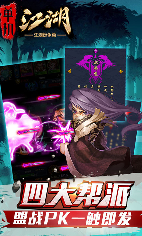 ���������ƽ������v1.1.0 ��׿��