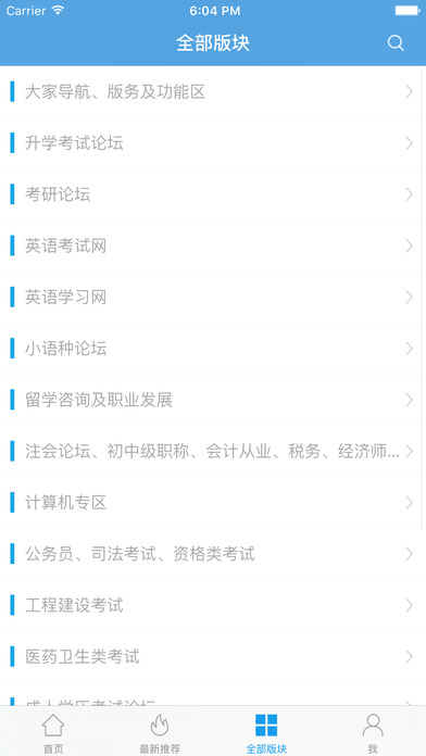 �����̳appƻ��������v1.6.2 iPhone��