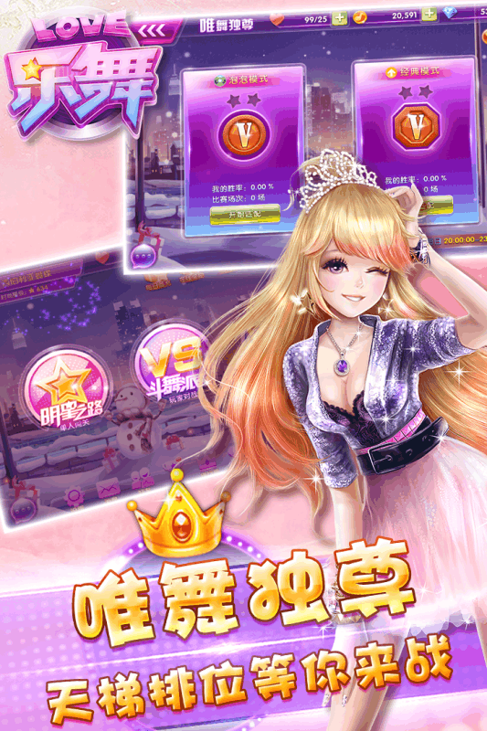 ����������Ѷ������v1.1.0 ��׿��
