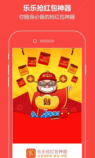���������ƻ�����ƽ������v1.9 iphone��