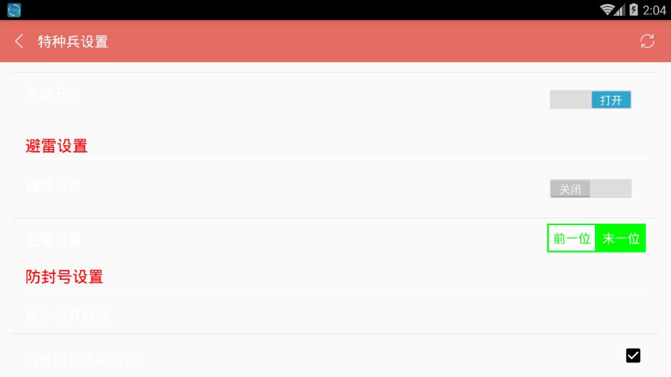 ��ɨǧ��app�ƽ������v1.0.1 ���°�