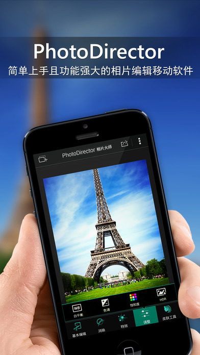 PhotoDirector ��Ƭ������������v2.0.1 ƻ����