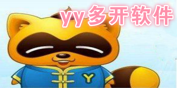 yy�࿪����