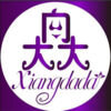 2017�°������������������汾(wangsp1990)v1.0 ��׿��