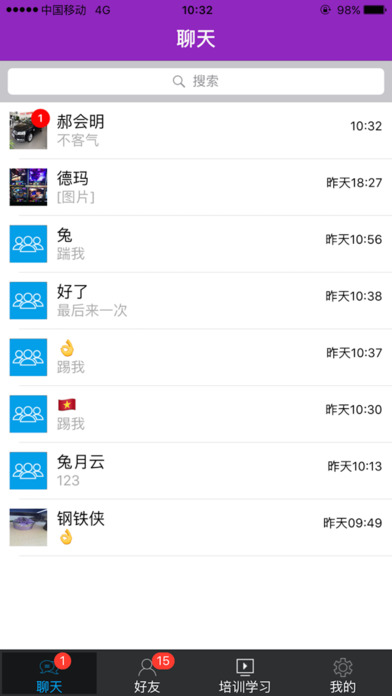 ��������app����ƽ̨����v2.5 ���°�
