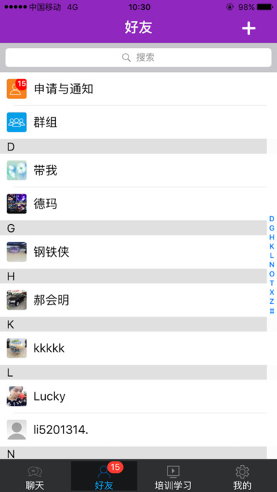 ��������app����ƽ̨����v2.5 ���°�