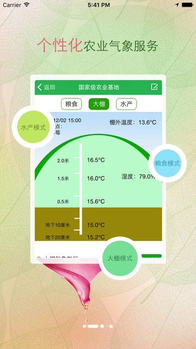 ����ũ���ֻ����°�����v2.0 ��׿��