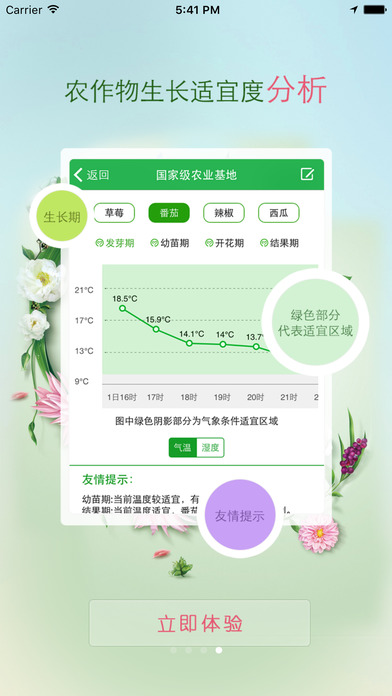 ����ũ���ֻ����°�����v2.0 ��׿��