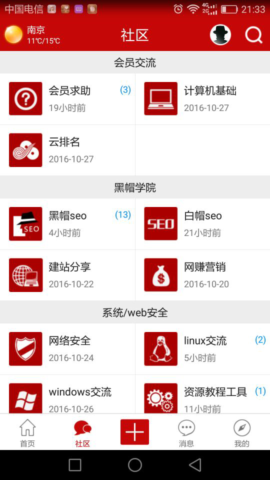 ��ñ����APPƻ��������v1.0 �ٷ���