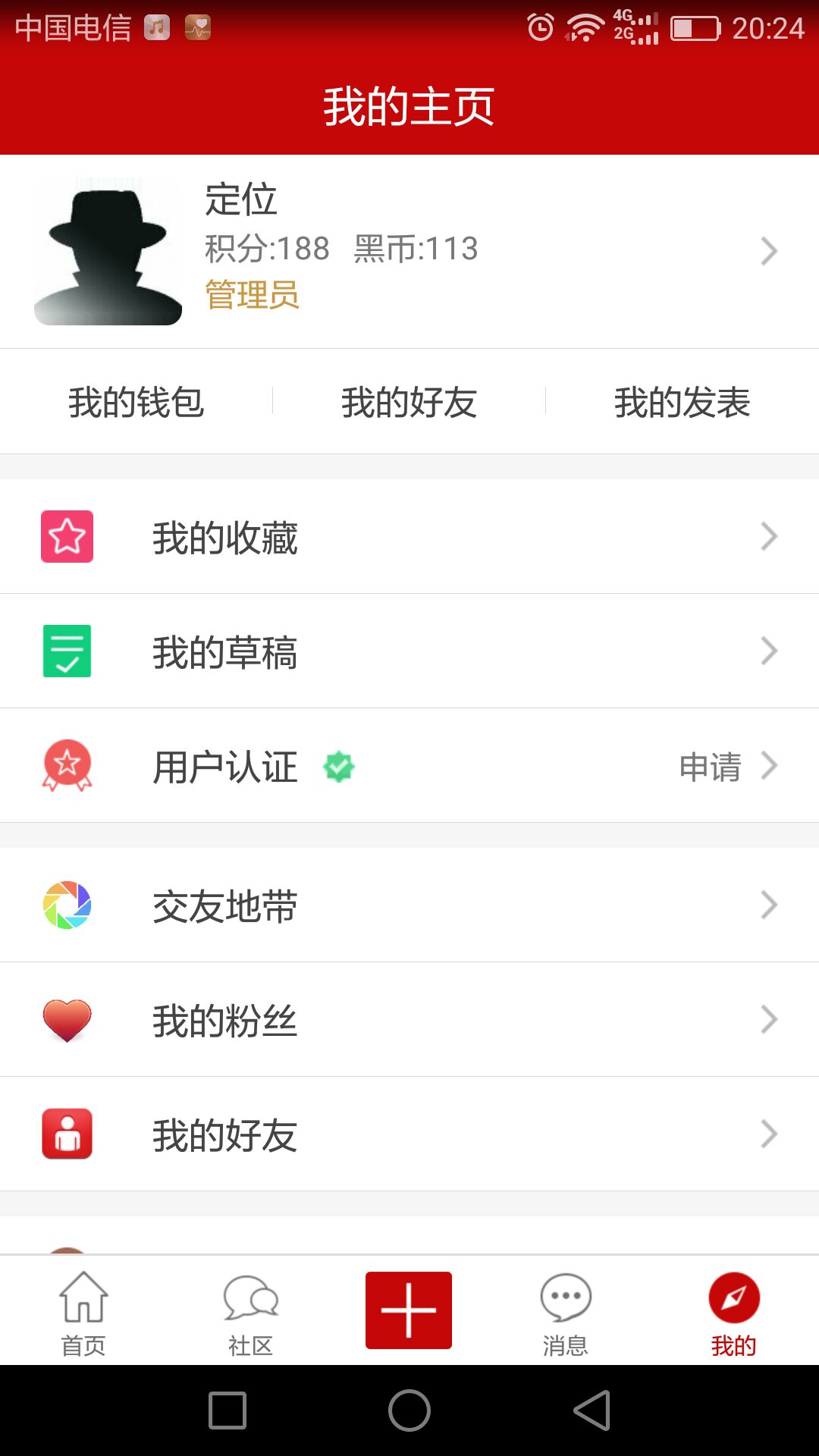 ��ñ����APPƻ��������v1.0 �ٷ���