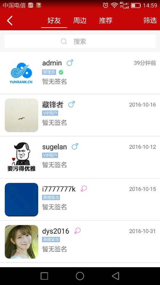 ��ñ����APPƻ��������v1.0 �ٷ���