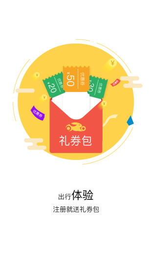 ���ó���app����v2.0.7 ���°�