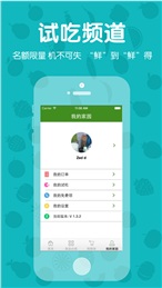 ��ɫ��԰(ˮ������)�ٷ�app����v1.6��׿��