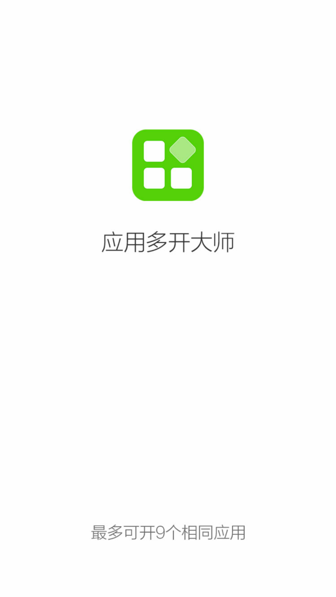 yy�࿪��ʦ�����ư�v1.0 ��׿��