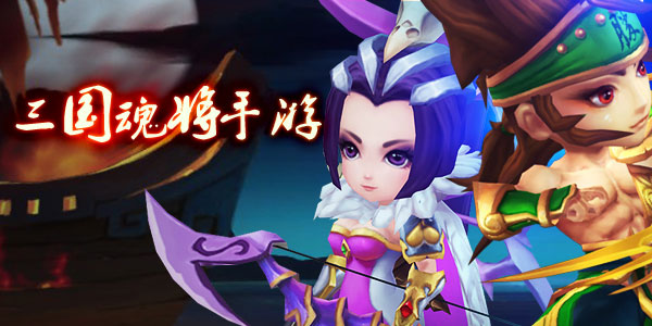 �����꽫���ΰ汾��ȫ- �����꽫�ٷ�/����/�ٶȰ�