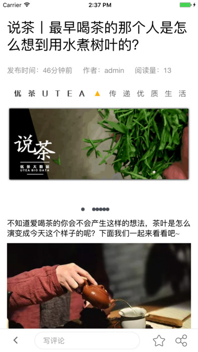 ����ʦapp iPhone������v1.0 ƻ����