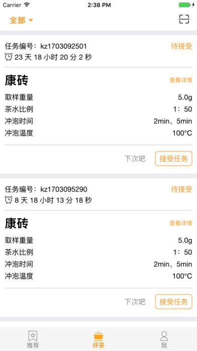 ����ʦapp iPhone������v1.0 ƻ����