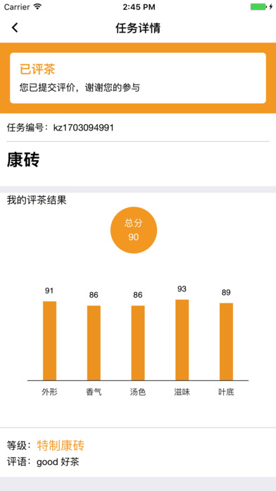 ����ʦapp iPhone������v1.0 ƻ����