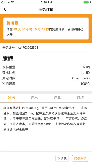 ����ʦapp iPhone������v1.0 ƻ����