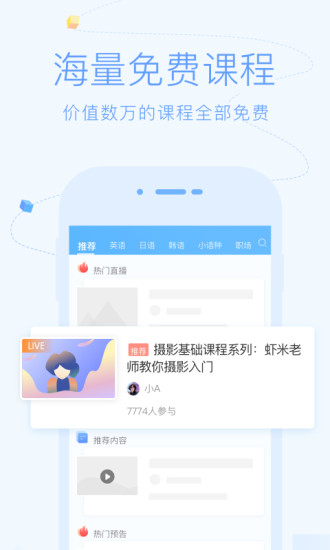 ����CCtalk�ٷ����°�����v6.6.6 �ٷ���