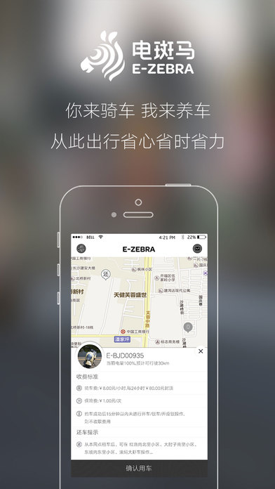 �����app����v3.1.01 ƻ����