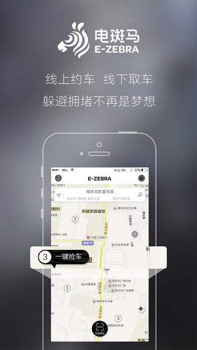 �����app����v3.1.01 ƻ����