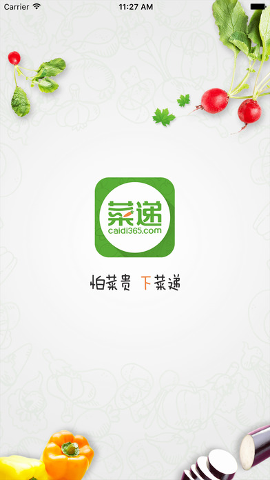 �˵���APP�ٷ��������v3.0.1 iPhone��
