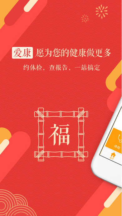 �����ݿ�APP�ٷ�����v1.3.1 iPhone��