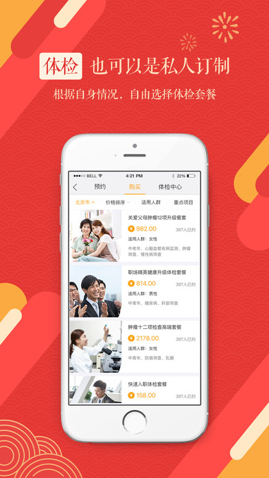 �����ݿ�APP�ٷ�����v1.3.1 iPhone��