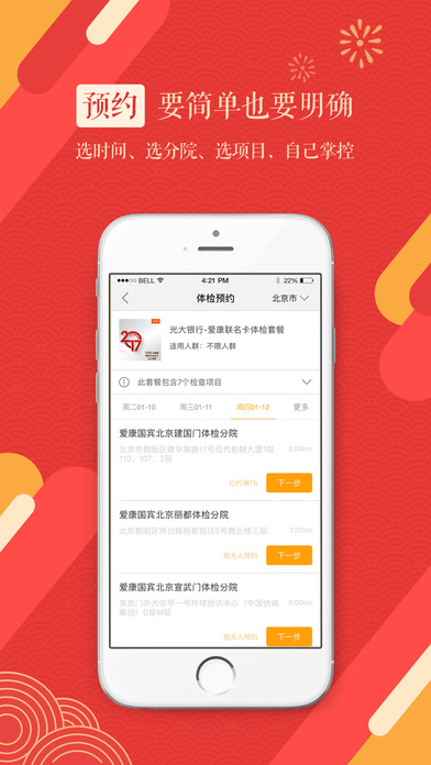 �����ݿ�APP�ٷ�����v1.3.1 iPhone��