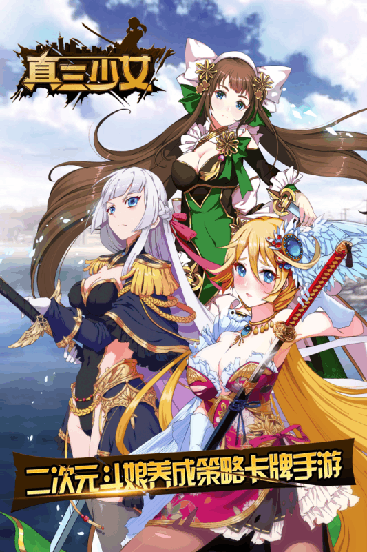 ������Ů���ιٷ�������v1.0 �ٷ���