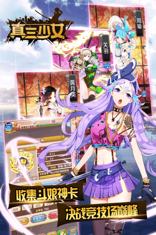 ������Ů���ιٷ�������v1.0 �ٷ���