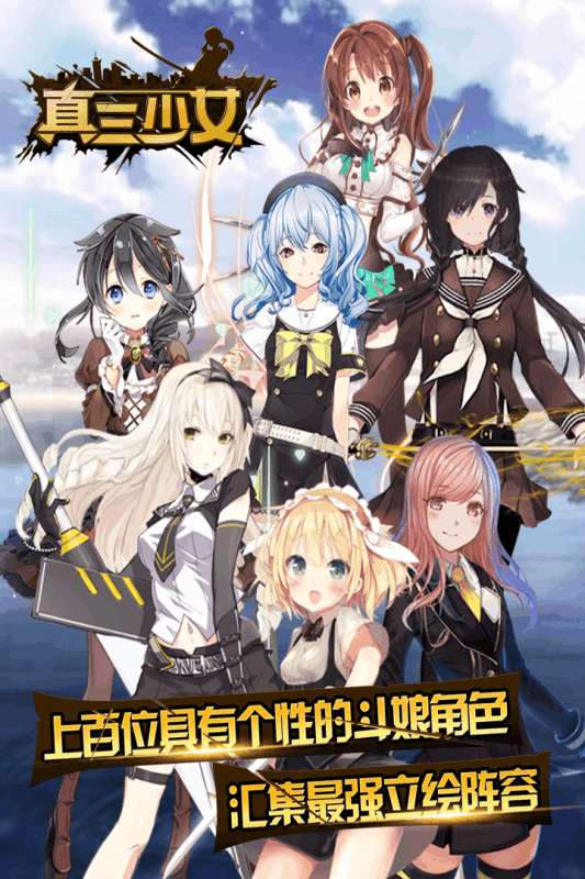 ������Ů���ιٷ�������v1.0 �ٷ���