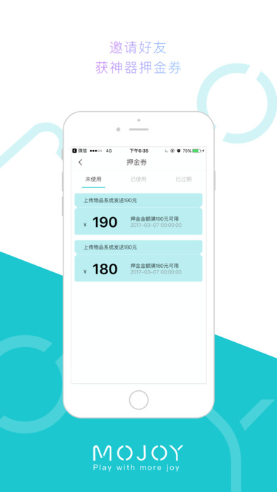 ħ��(MOJOY)APP����v2.0.0 iPhone��