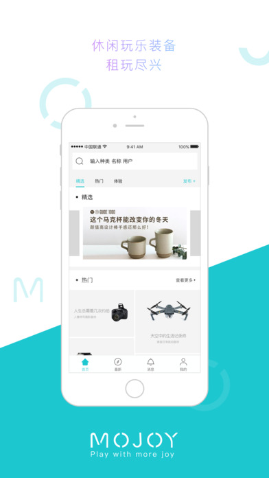 ħ��(MOJOY)APP����v2.0.0 iPhone��