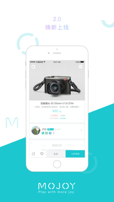 ħ��(MOJOY)APP����v2.0.0 iPhone��