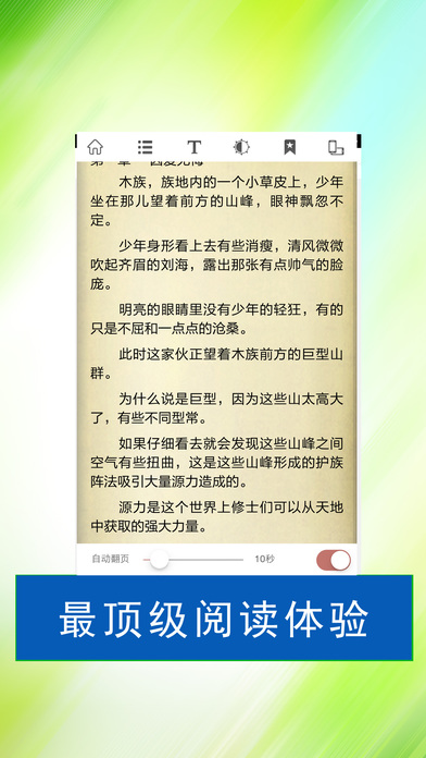 С˵�Ķ���iOS������v1.8.5 �ٷ���