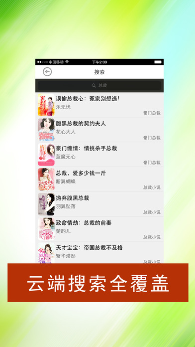 С˵�Ķ���iOS������v1.8.5 �ٷ���