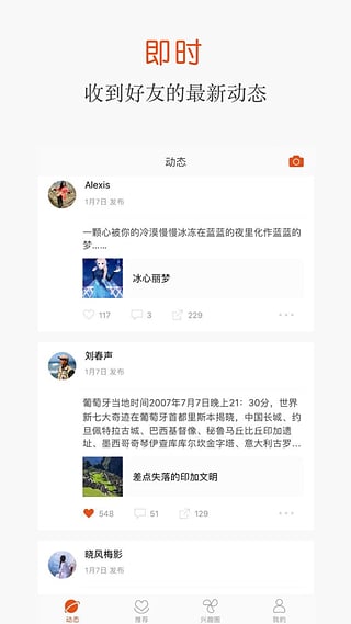 ��ˮAPP�ֻ�������V2.3.1 �ٷ���