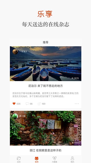 ��ˮAPP�ֻ�������V2.3.1 �ٷ���